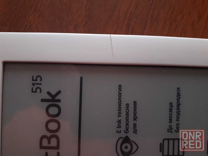 Фирменная E-Ink электронная книга Pocketbook 515 Донецк - изображение 8