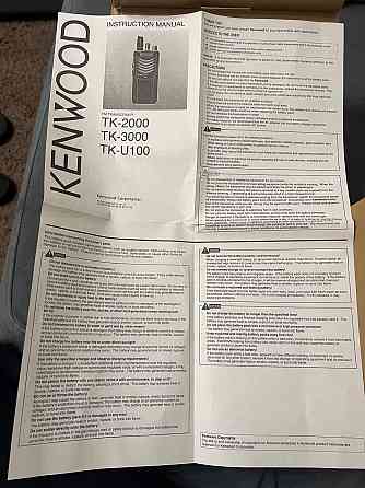 Радиостанция Kenwood Донецк