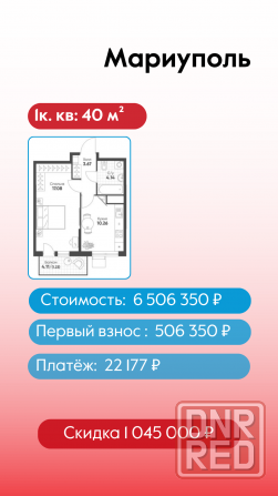 Как выгодно использовать маткапитал? Мариуполь - изображение 2