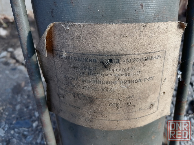 Насос поршневой ручной р - 277. Новый. 90 - е. г. Чернигов (Украина). Стаханов - изображение 4