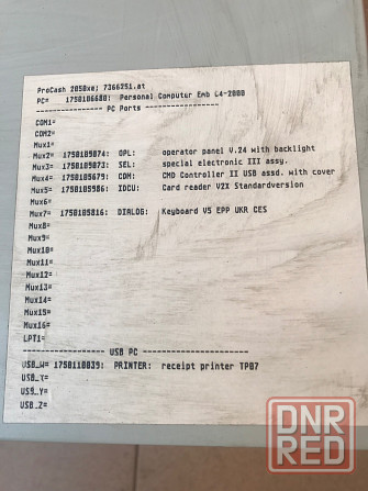 Компьютер Донецк - изображение 3