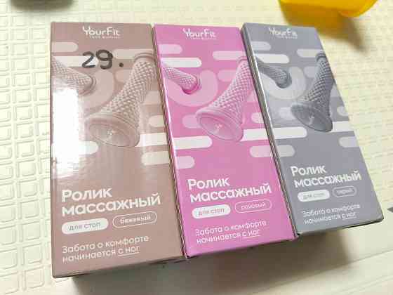 Ролик массажный для стоп Харцызск