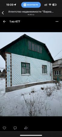 Продажа дома Макеевка Красногвардейский район,мкрн Комсомольский Макеевка