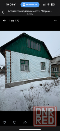 Продажа дома Макеевка Красногвардейский район,мкрн Комсомольский Макеевка - изображение 1