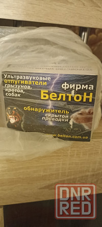 Отпугиватель от грызунов Донецк - изображение 1