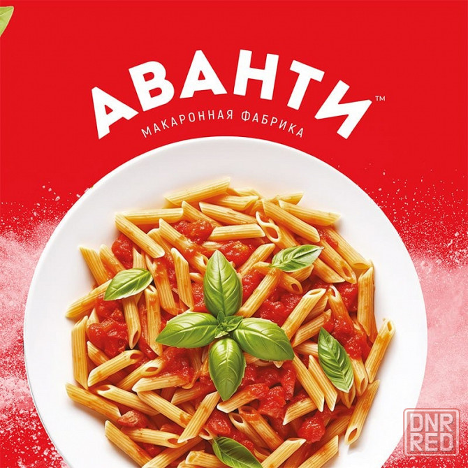 Общество с ограниченной ответственностью «Макаронная фабрика «Аванти» Луганск - изображение 1