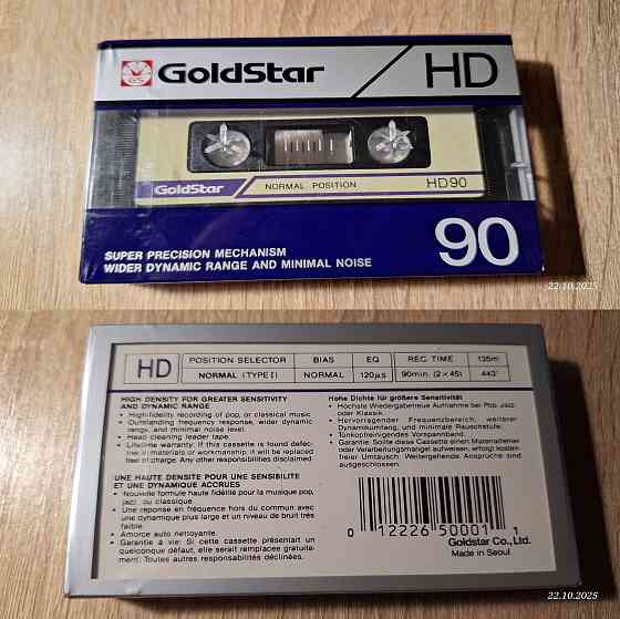 Аудиокассета TDK SONY GoldStar Denon SNC Донецк