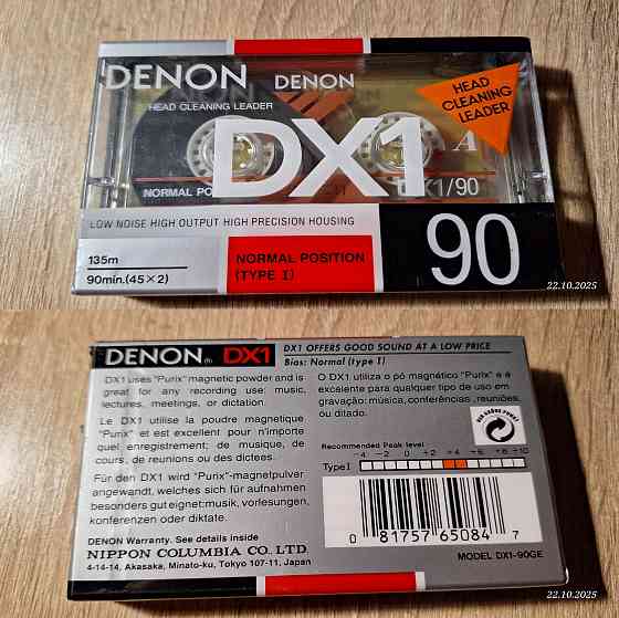 Аудиокассета TDK SONY GoldStar Denon SNC Донецк
