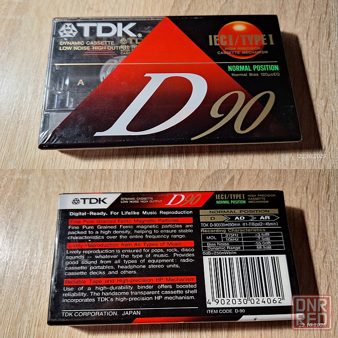 Аудиокассета TDK SONY GoldStar Denon SNC Донецк - изображение 4