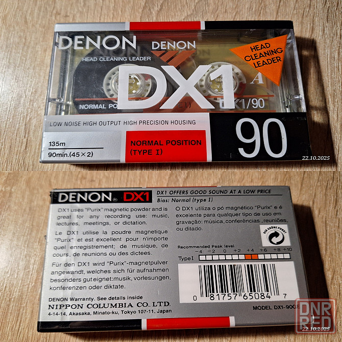 Аудиокассета TDK SONY GoldStar Denon SNC Донецк - изображение 6