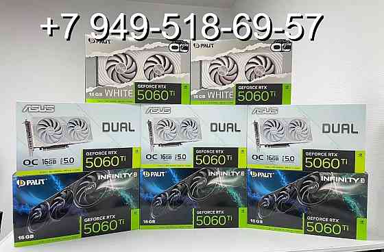 ASUS RTX 5060 Ti Dual White 16GB Донецк