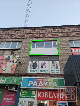 Сдаётся уютный уголок для бизнеса в торговом комплексе «Радуга»,Ленинский район Донецк - изображение 1