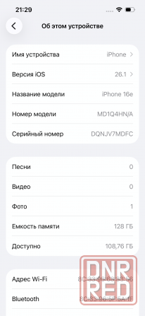 iPhone 16e Донецк - изображение 6