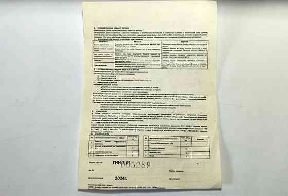 Газовый инфракрасный обогреватель Сибирячка 3,65 кВт (в кейсе) Донецк