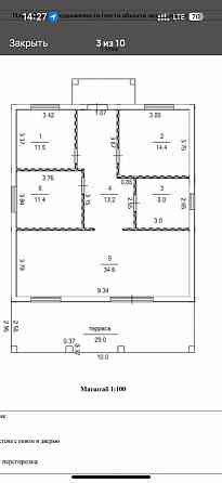 Свой Новый Дом 93кв.м. Донецк