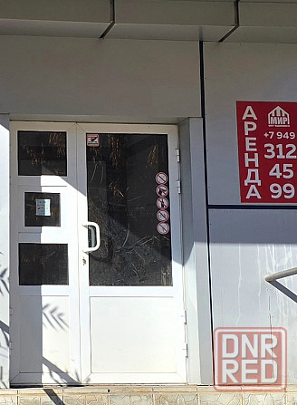 Небольшое помещение/магазин/сфера услуг, б.Шевченко Донецк - изображение 1