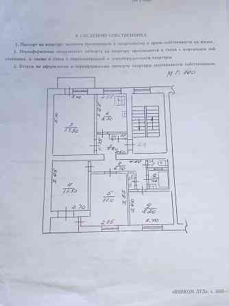 Квартира на Восточном с автономным отоплением Макеевка