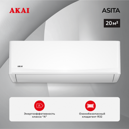 Кондиционер AKAI ASITA20HW - 17999 рублей. Донецк