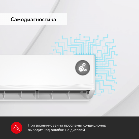 Кондиционер AKAI ASITA20HW - 17999 рублей. Донецк