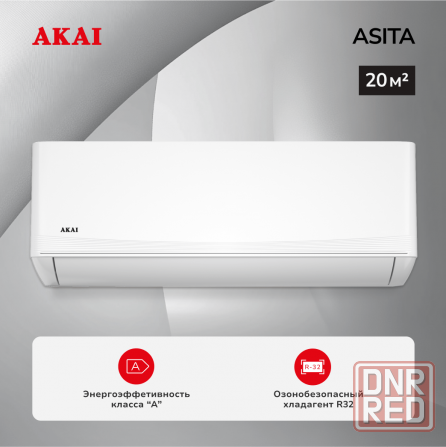 Кондиционер AKAI ASITA20HW - 17999 рублей. Донецк - изображение 1