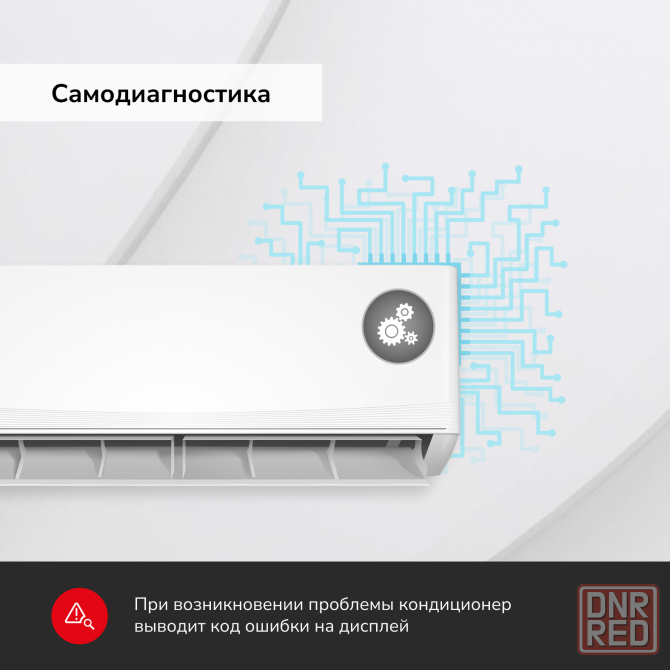 Кондиционер AKAI ASITA20HW - 17999 рублей. Донецк - изображение 5