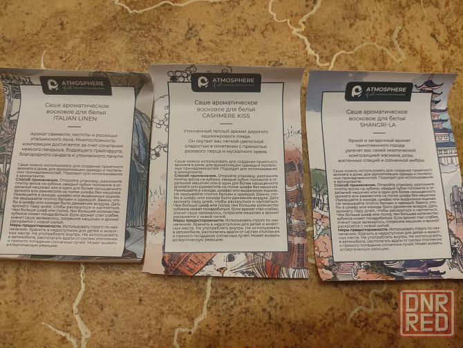 Арома Саше. Ароматический воск Донецк - изображение 5