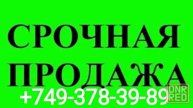 Подам 2-комн.кв-ру Черемушки, Даки Макеевка - изображение 1