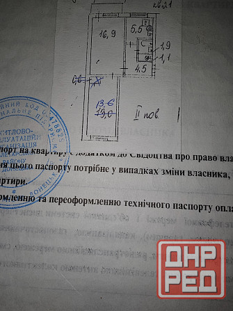 Продам 2-ком.кв-ру, 2/5, Объединенный, детский сад "Алёнушка "! Донецк - изображение 15