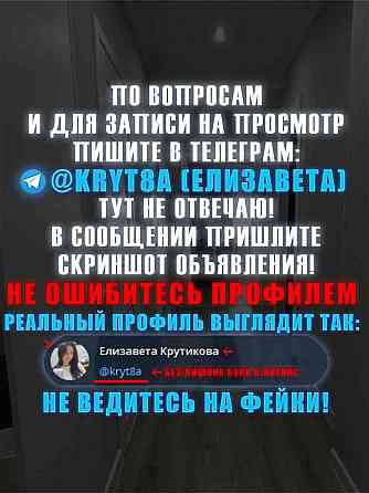 Мариуполь, двухкомнатая квартира, хороший район Мариуполь