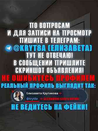 2-х кмн. квартира в Макеевке в Советском районе, без залога и предоплат Макеевка