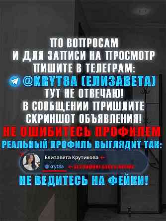 Луганск, двухкомнатная квартира, Каменнобородский р-н. Без залога и предоплаты Луганск