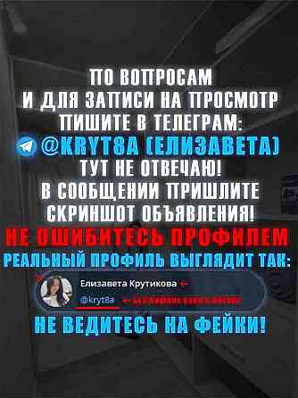 Сдается однокомнатная квартира в Мариуполе Мариуполь