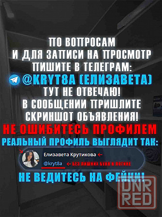Сдается однокомнатная квартира в Мариуполе Мариуполь - изображение 2