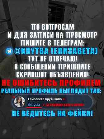 Сдам 1-комн. квартиру в Макеевке, без залогов и тп Макеевка