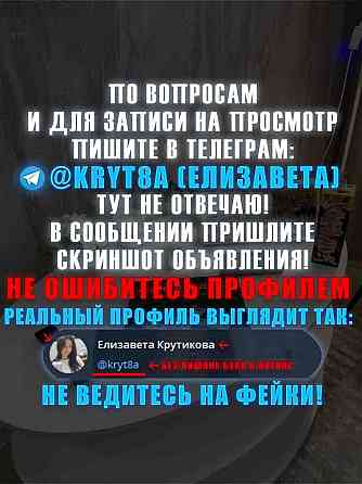 Однокомнатная и уютная квартира в Луганске, собственник Луганск