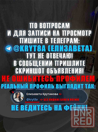 Однокомнатная и уютная квартира в Луганске, собственник Луганск - изображение 2