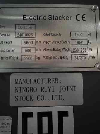 Новый ричтрак-погрузчик-штабелер Донецк