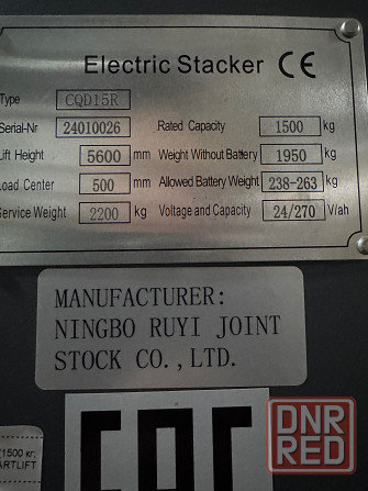 Новый ричтрак-погрузчик-штабелер Донецк - изображение 4