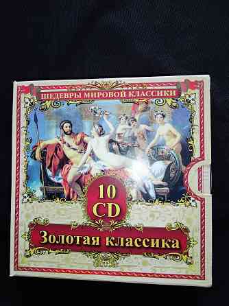 10 классических композиторов , набор из 10 аудио-cd-дисков . Макеевка