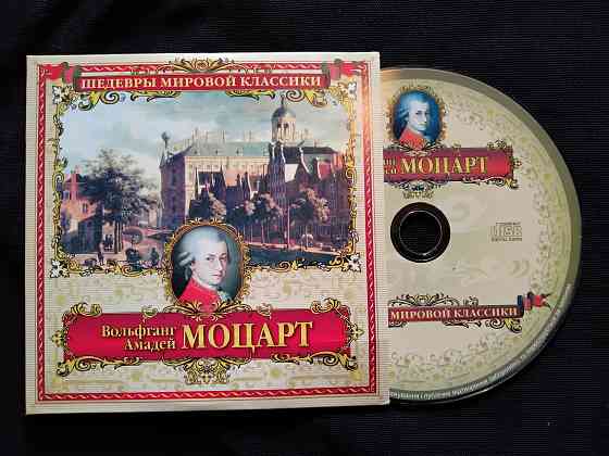10 классических композиторов , набор из 10 аудио-cd-дисков . Макеевка