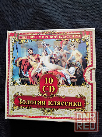 10 классических композиторов , набор из 10 аудио-cd-дисков . Макеевка - изображение 1