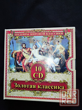 10 классических композиторов , набор из 10 аудио-cd-дисков . Макеевка - изображение 3