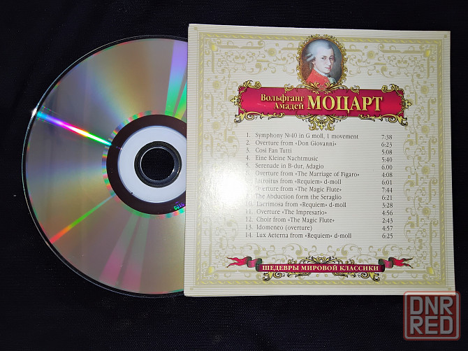 10 классических композиторов , набор из 10 аудио-cd-дисков . Макеевка - изображение 8