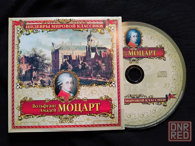 10 классических композиторов , набор из 10 аудио-cd-дисков . Макеевка - изображение 5