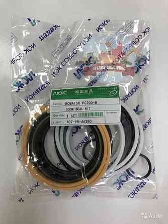 "Рeмкoмплeкт г/ц стрелы 46280 на Komatsu PC200-8 NOK " Донецк