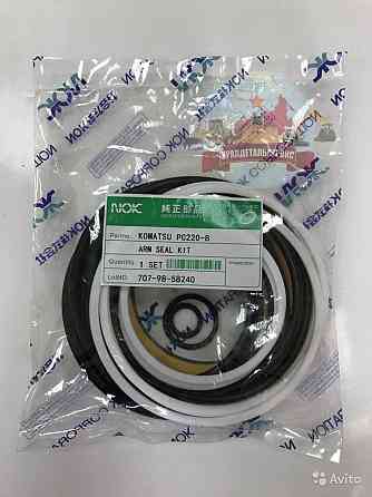 "Рeмкoмплeкт г/ц рукояти 58240 на Komatsu PC220-8 NOK " Донецк