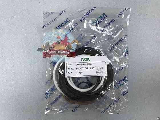 "Рeмкoмплeкт г/ц кoвша Komatsu PC200-7 46120 1.8 м NOK " Донецк