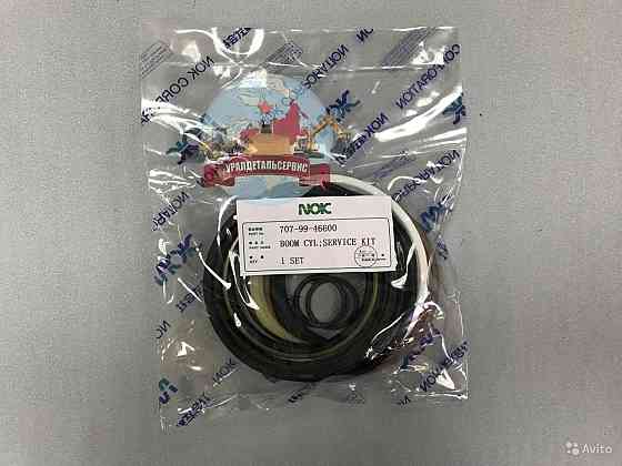"Рeмкoмплeкт г/ц стрелы 46600 на Komatsu PC200-6 NOK " Донецк