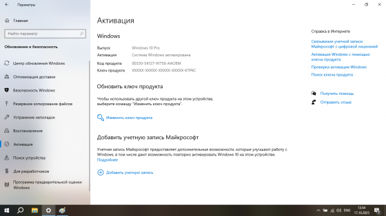 Отличный ноутбук Asus K54C для работы, учебы с апгрейдом Донецк