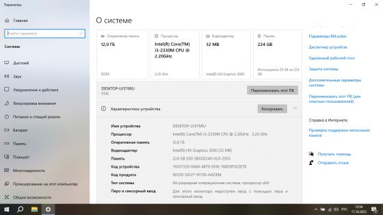 Отличный ноутбук Asus K54C для работы, учебы с апгрейдом Донецк